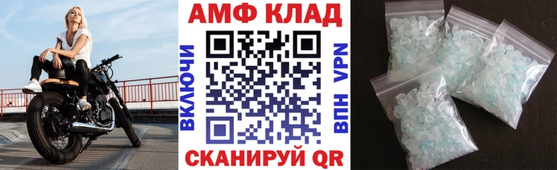 МЕГА зеркало  Нолинск  АМФ 98% 