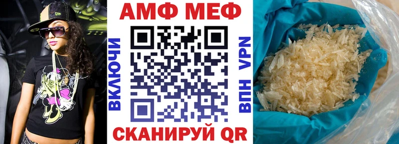 Amphetamine Premium Нолинск