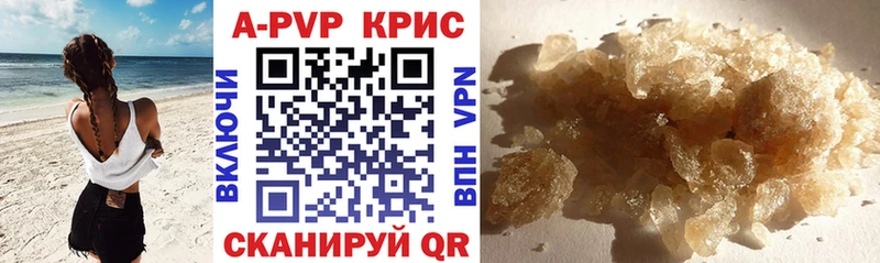 Alfa_PVP крисы CK  Нолинск 