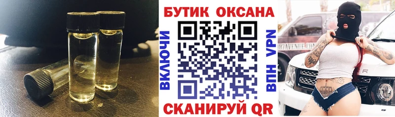 наркошоп  Нолинск  БУТИРАТ буратино 