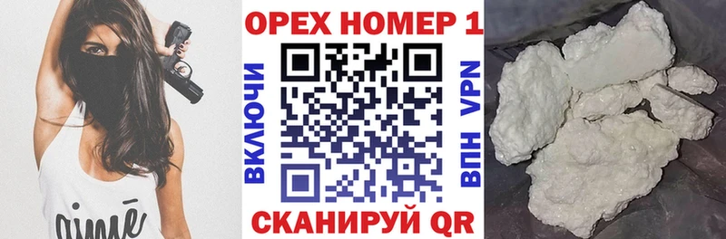 COCAIN VHQ  купить закладку  МЕГА как зайти  Нолинск 