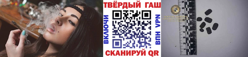 ГАШ Cannabis  где купить наркотик  Нолинск 