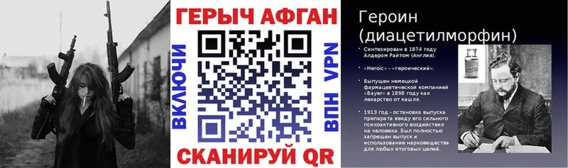 shop телеграм  купить наркоту  Нолинск  ГЕРОИН белый 
