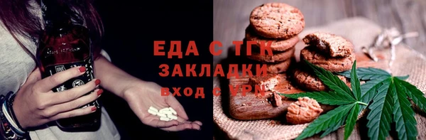 мескалин Алексеевка