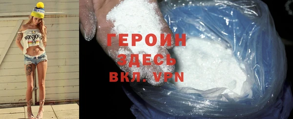 мескалин Алексеевка