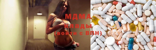 MDMA Premium VHQ Алзамай