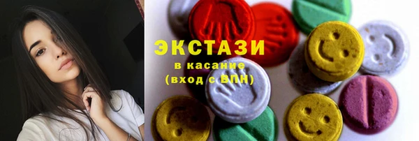 MDMA Premium VHQ Алзамай