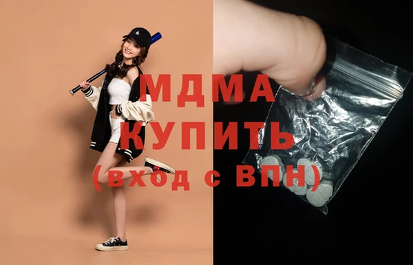 мескалин Алексеевка