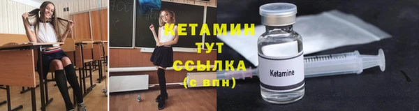 альфа пвп Пересвет
