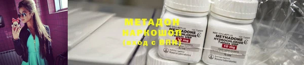 мескалин Алексеевка