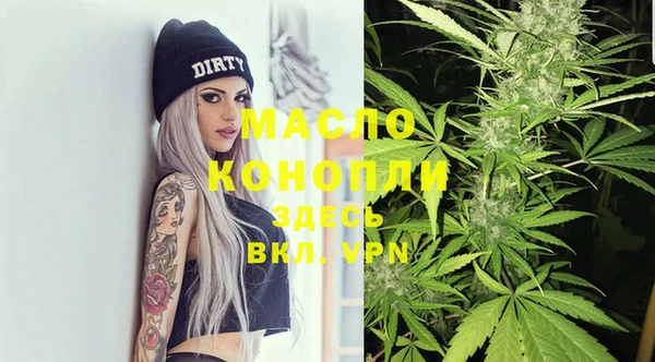 мескалин Алексеевка