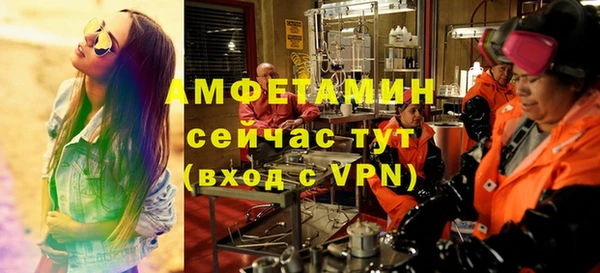 MDMA Premium VHQ Алзамай