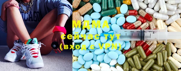 спайс Абдулино