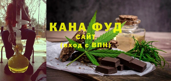 альфа пвп Переславль-Залесский