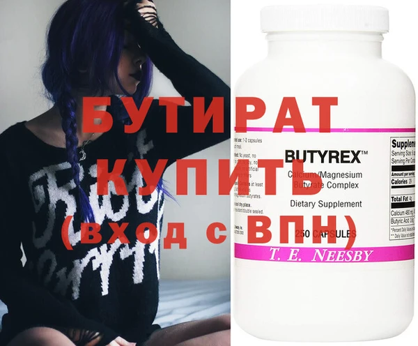 Альфа ПВП Абаза