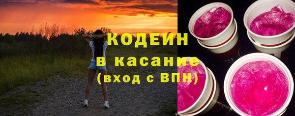 мескалин Алексеевка