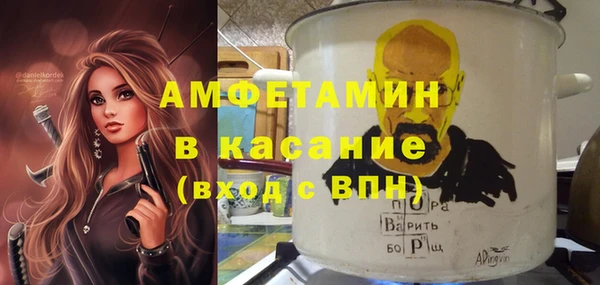 MDMA Premium VHQ Алзамай