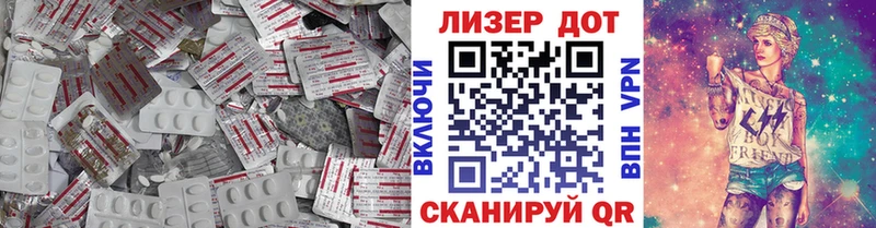 ЛСД экстази кислота  Нолинск 