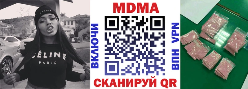 МДМА Molly МЕГА ссылка Нолинск