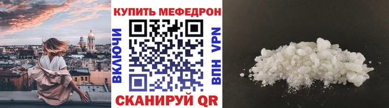 Меф мука купить наркотик Нолинск