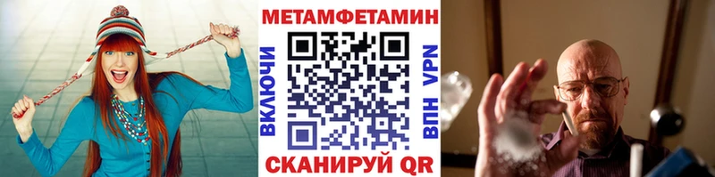 Первитин витя закладка Нолинск