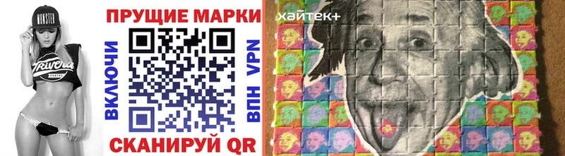 Марки N-bome 1,5мг Нолинск