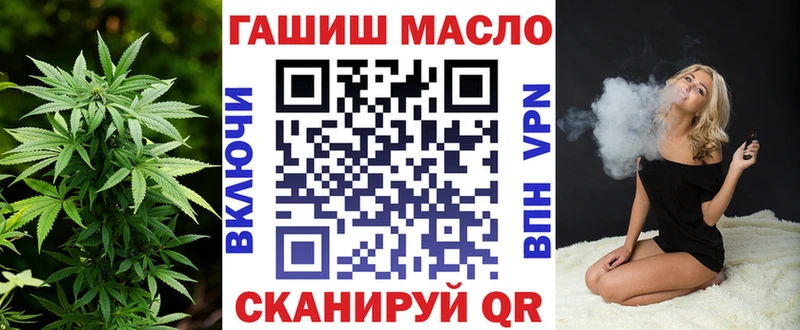 ТГК вейп с тгк купить закладку Нолинск